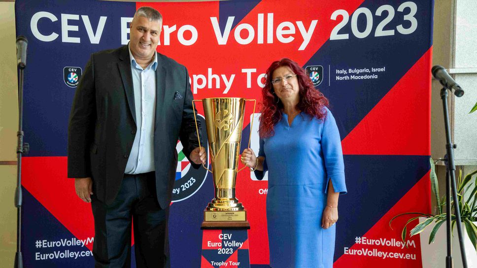 Шампионска купа на ЕвроВолей 2023 пристигна и в София