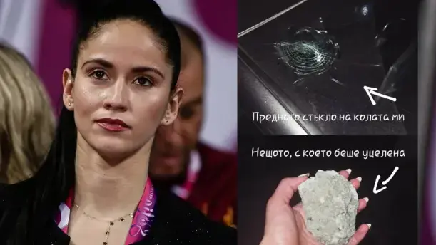 Безумие! Разбиха колата на Невяна Владинова с парче бетон!