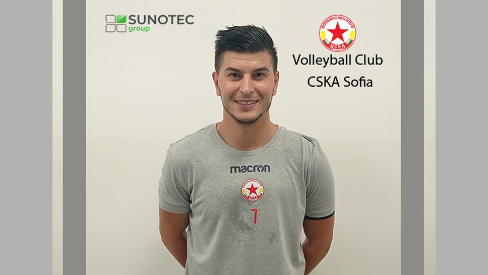 Добромир Иванов: Сбъднах моето желание да играя за ЦСКА