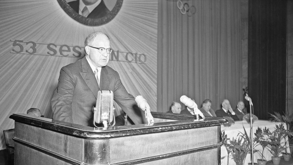 Волейболът официално става олимпийски спорт на 53-ата сесия на Международния олимпийски комитет, проведена в София