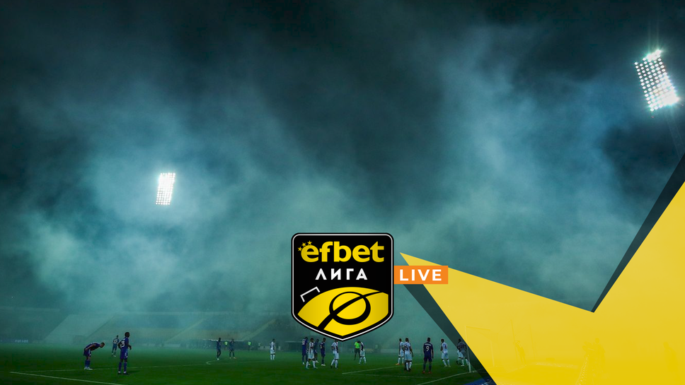 "Efbet Лига Live": Етър измъчи Левски, Митков спаси "сините" от нов провал в първенството
