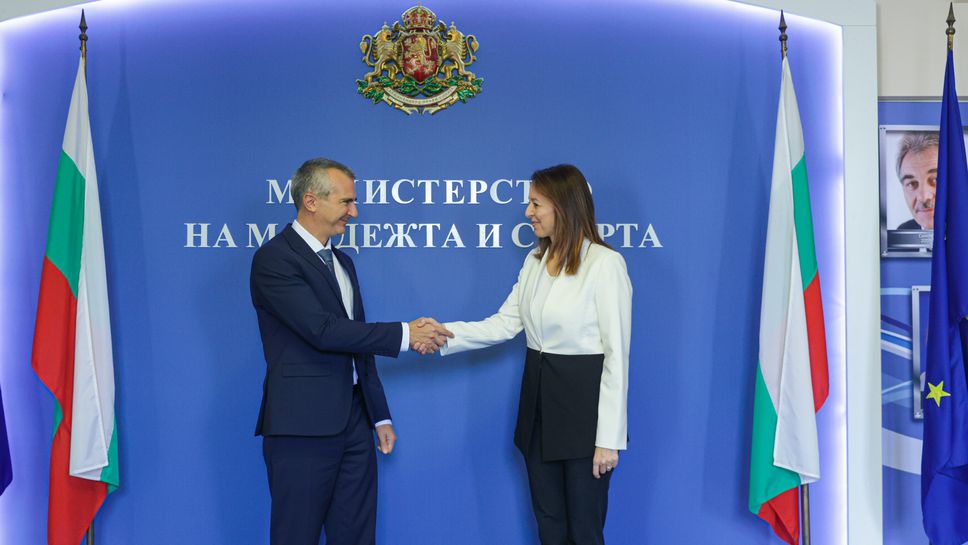България и Босна и Херцеговина подписаха меморандум за сътрудничество в областта на младежта и спорта