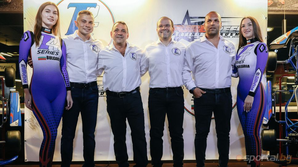 Новият картинг шампионат T4 Series България стартира догодина