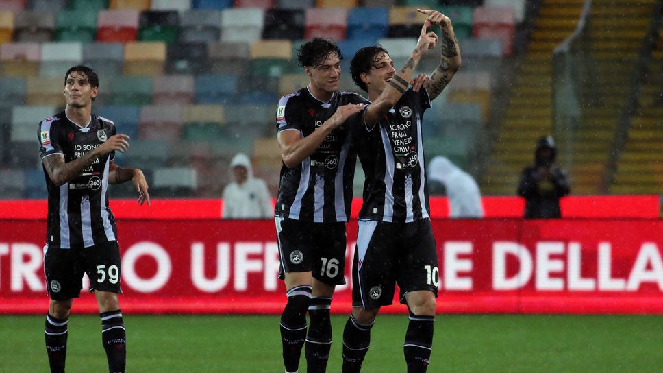 Удинезе стигна до битка с Ювентус за Купата на Италия