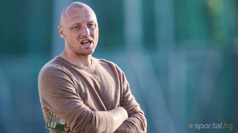 Иван Иванов: Този сезон ще има мачове, в които ще играем добре, но няма да има резултати