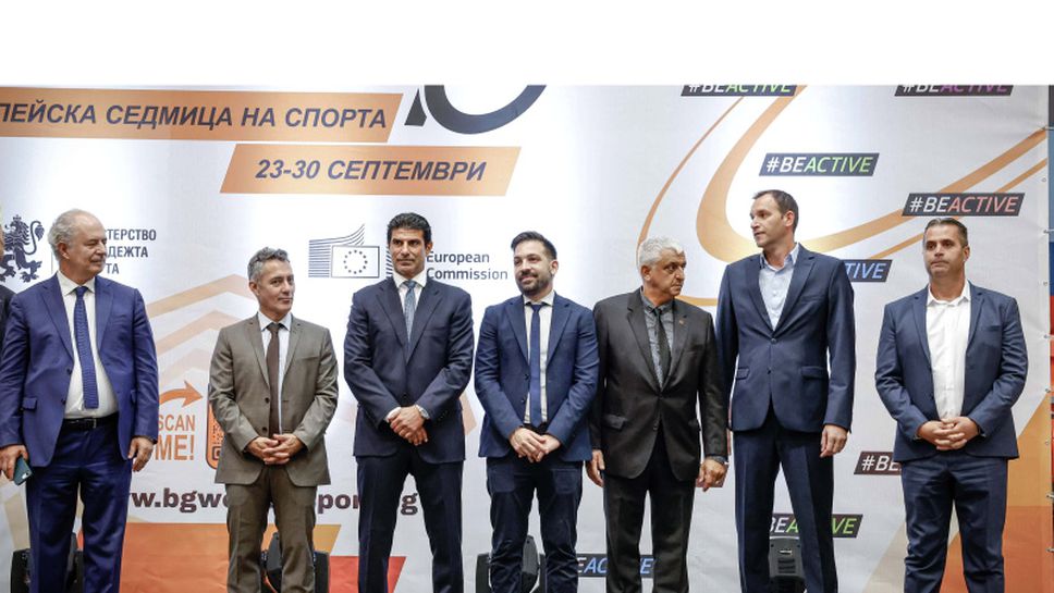 Президентът на Българския футболен съюз Георги Иванов и изпълнителният директор