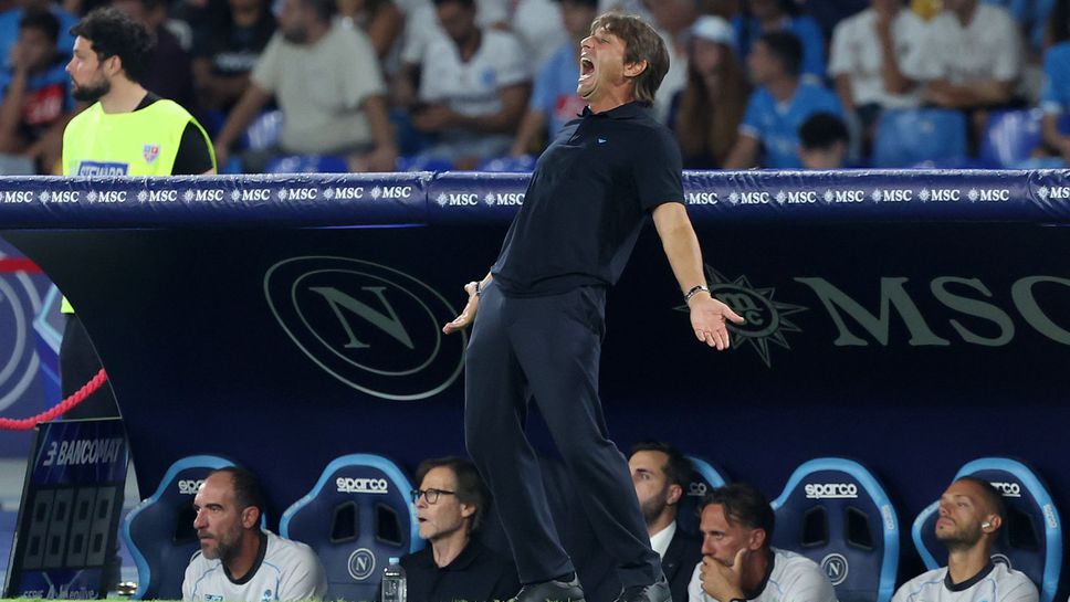 Конте: Победата никога не идва лесно