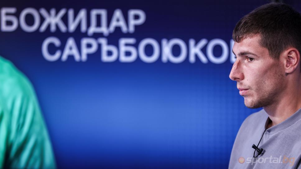 Гостът на "Sportal.bg" с Божидар Саръбоюков