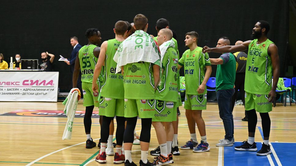 Берое не се предаде и повали Балкан в страхотно шоу в Стара Загора