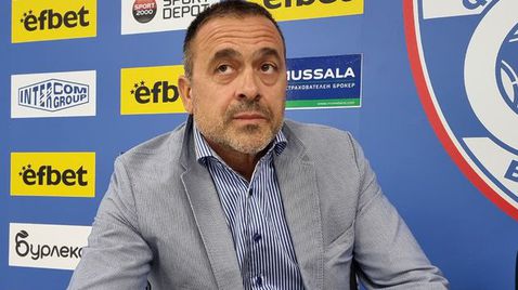 Техническият директор на Спартак (Вн): Клубът е обезпечен финансово до края на сезона