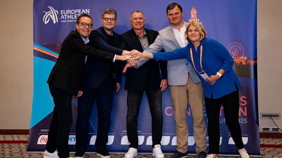Талин и Карлстад ще бъдат домакини на европейските първенства по лека атлетика през 2028 и 2030 г.