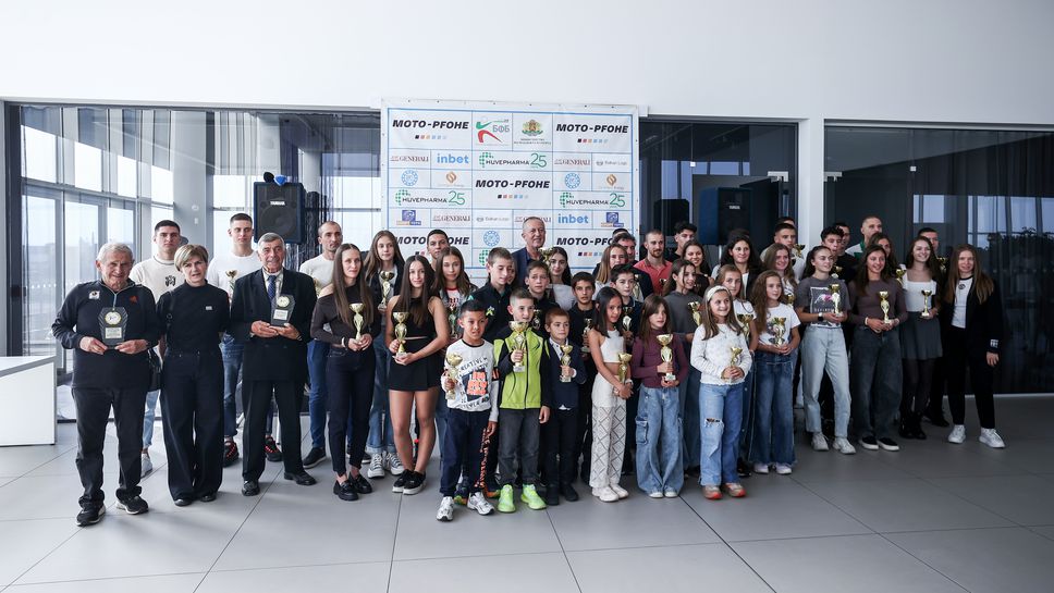 Церемония по закриване на сезон 2024/25 за БФ по биатлон