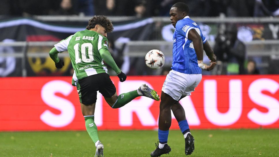 Отборите на Генк и Бетис завършиха наравно 0 0 на Седека