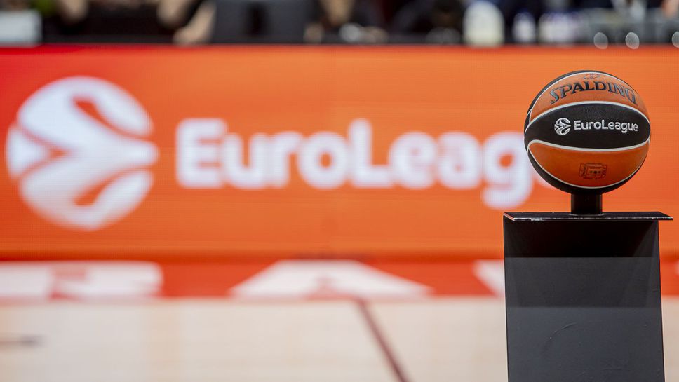От Евролигата обявиха какъв ход ще предприемат по повод техническите
