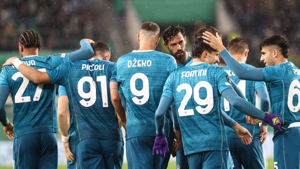 Фиорентина постигна втората си победа в Лигата на конференциите надигравайки