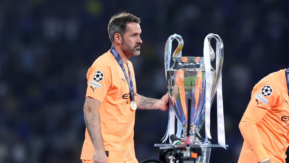 Вратарят, който спечели 11 трофея със 107 игрови минути, сложи край на кариерата си