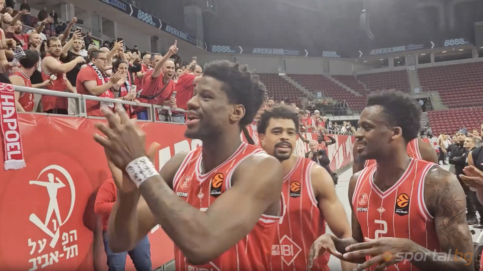 Уникални кадри от радостта на феновете и баскетболистите на Апоел след успеха над Монако