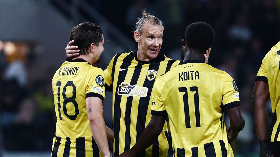 Абърдийн имаше тежка вечер в Лигата на конференциите Шотландският тим