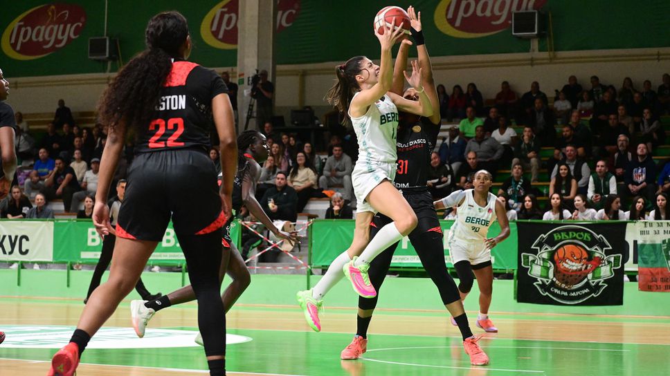 Берое загуби от шампиона в Еврокъп