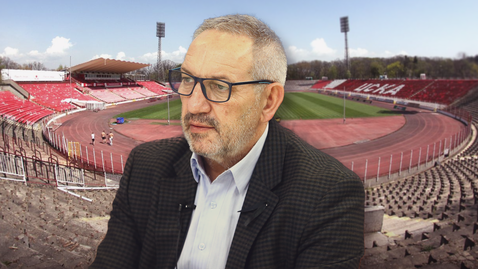 Министър Кузманов: Никой не пречи на ЦСКА да си строи нов стадион, в момента обаче не плащат наем