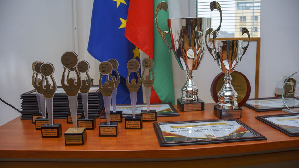 До 29 ноември се приемат номинации за Спортист на годината на община Мездра