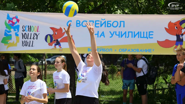 Мащабната кампания на Българската федерация по волейбол която има цел