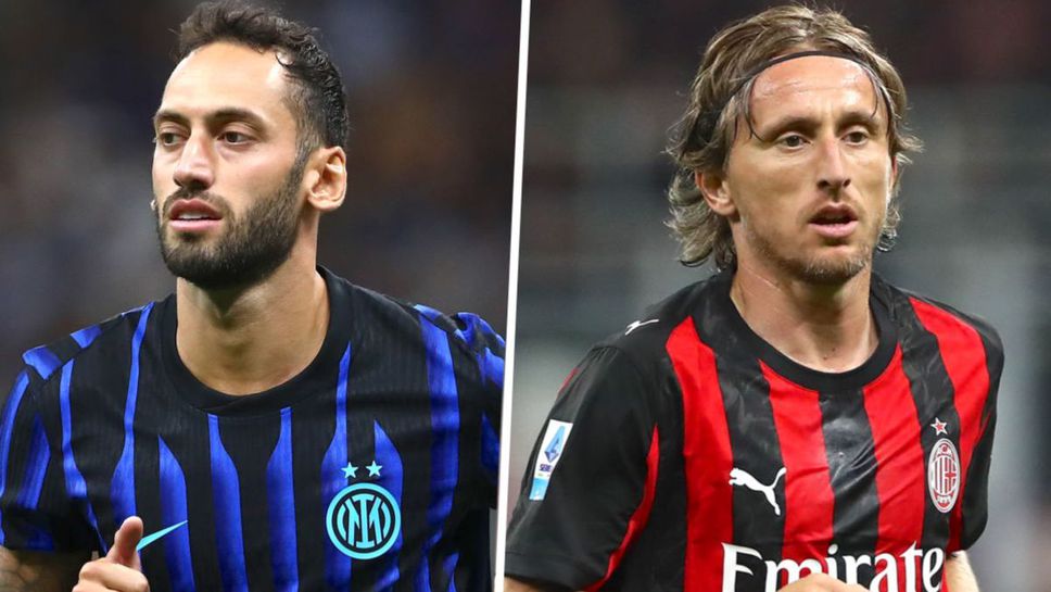 Отборите на Интер и Милан излизат един срещу друг на