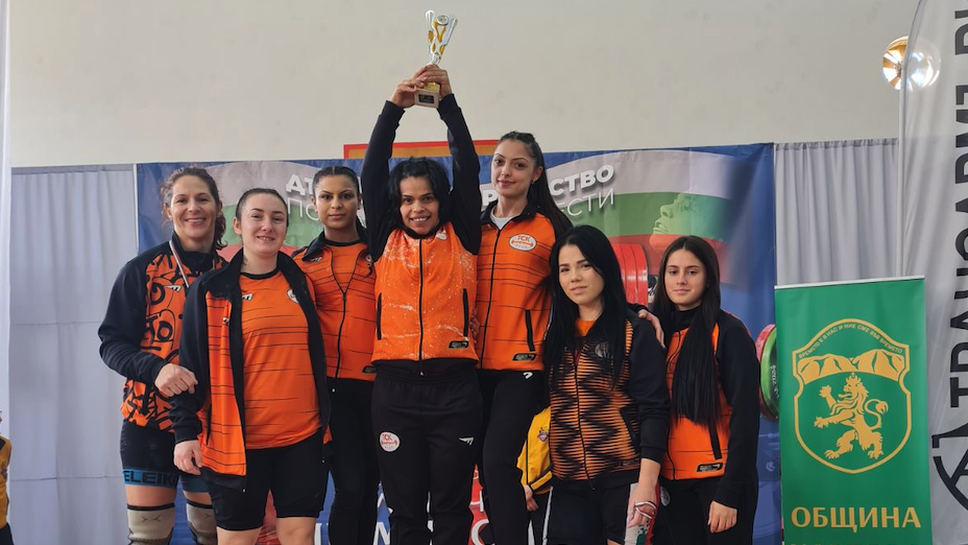 Още 4 купи прибави към своя актив Тежкоатлетически спортен клуб