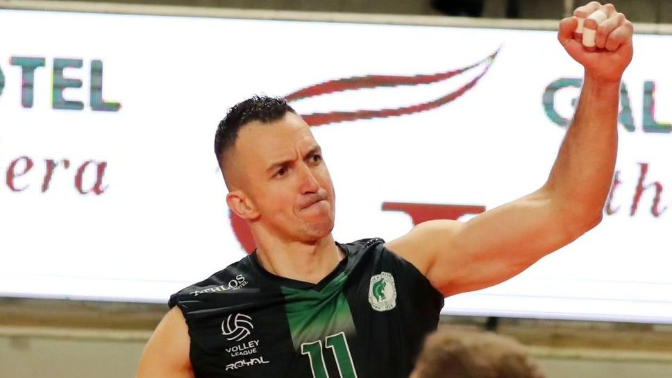 Боян Йорданов чукна 41!