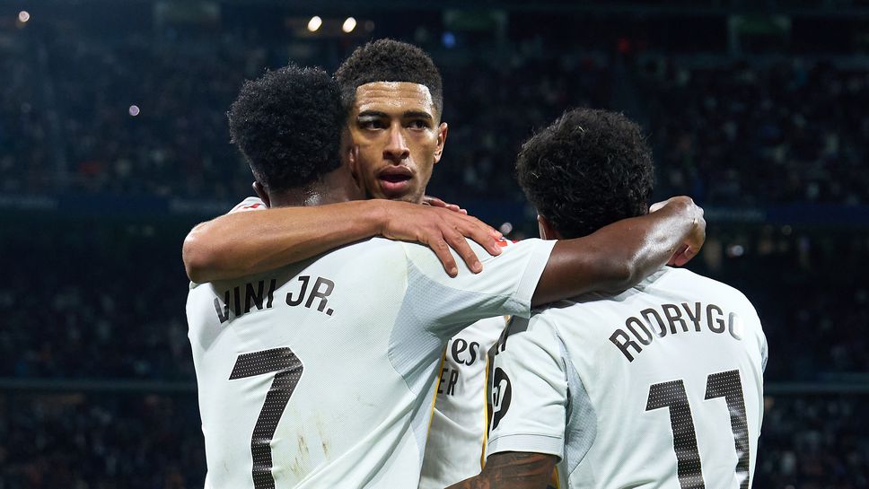 Отборът на Реал Мадрид беше изпратен с освирквания от Бернабеу