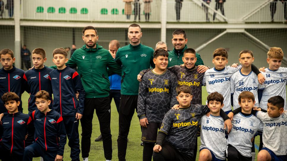 Елитните футболни съдии на град Пловдив зарадваха малките участници във