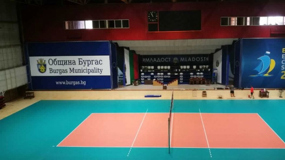 Евтини билети за финалите на Купата на България в Бургас 🏐