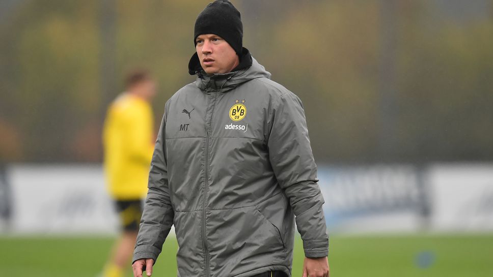 Временният наставник на Борусия (Дортмунд): Не сме забравили да играем футбол, целта ми е да окуража момчетата
