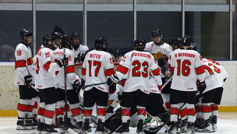  България с безапелационна победа против Босна и Херцеговина на международното състезание в дивизия III, група 