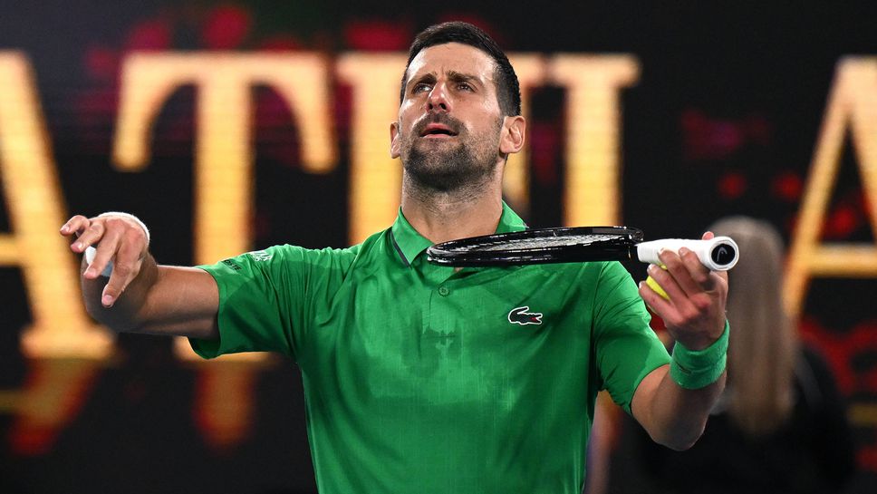 Новак Джокович се доближи с още една стъпка до потенциален