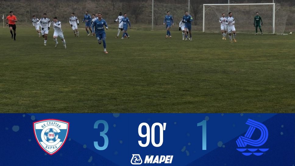 Спартак Варна надви Дунав Русе с 3 1 в контролна
