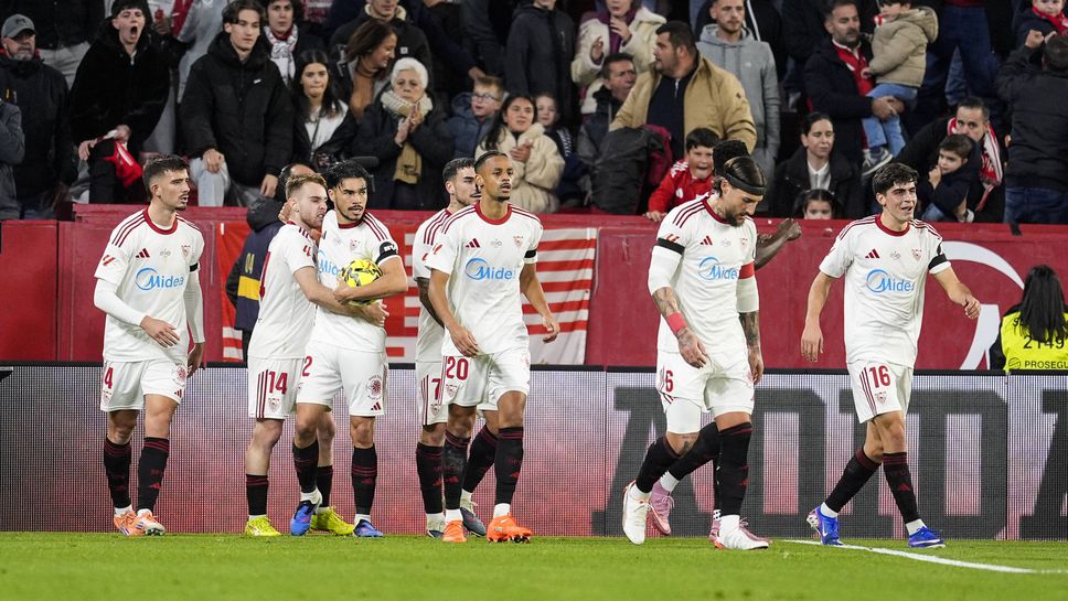 Севиля записа първа победа в последните пет мача в Ла