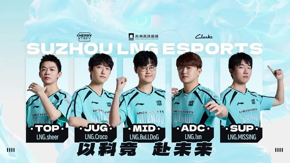 Отборът на LNG Esports съобщи за изцяло обновения си състав за