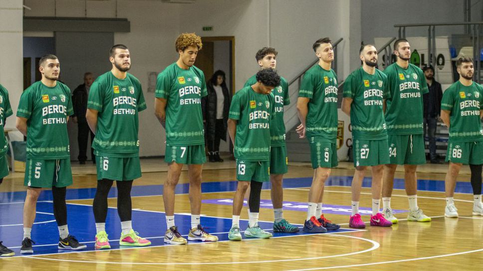 Берое Стара Загора приема Миньор 2015 в среща от 18