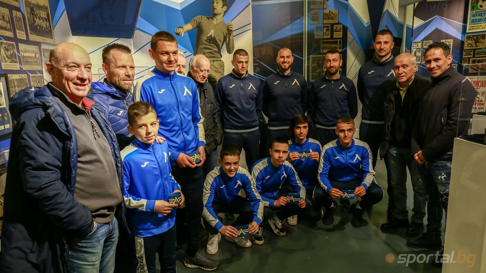 Славни капитани на Левски награждават сини юноши