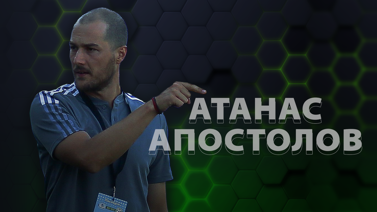 Атанас Апостолов: Взехме двама нови от Берое II, търсим още партньори, за да атакуваме професионалния футбол през следващия сезон