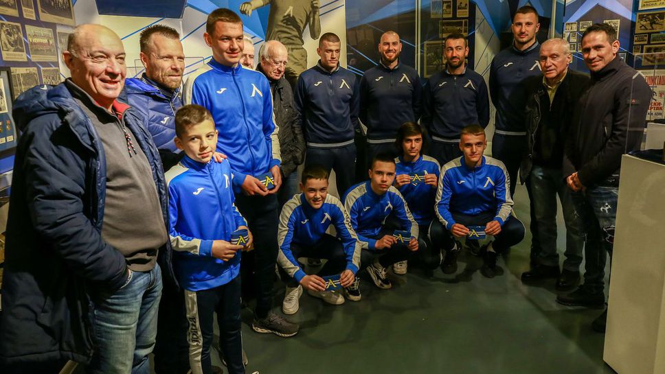 Легендарни играчи на Левски връчиха ленти на юноши на "сините"