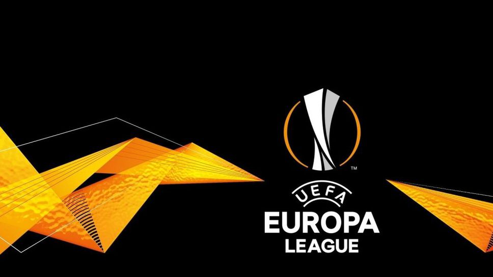 Лига Европа: Ясни са всички осминафиналисти