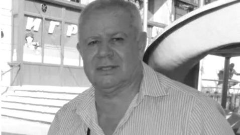 Почина волейболният треньор Божидар Колев