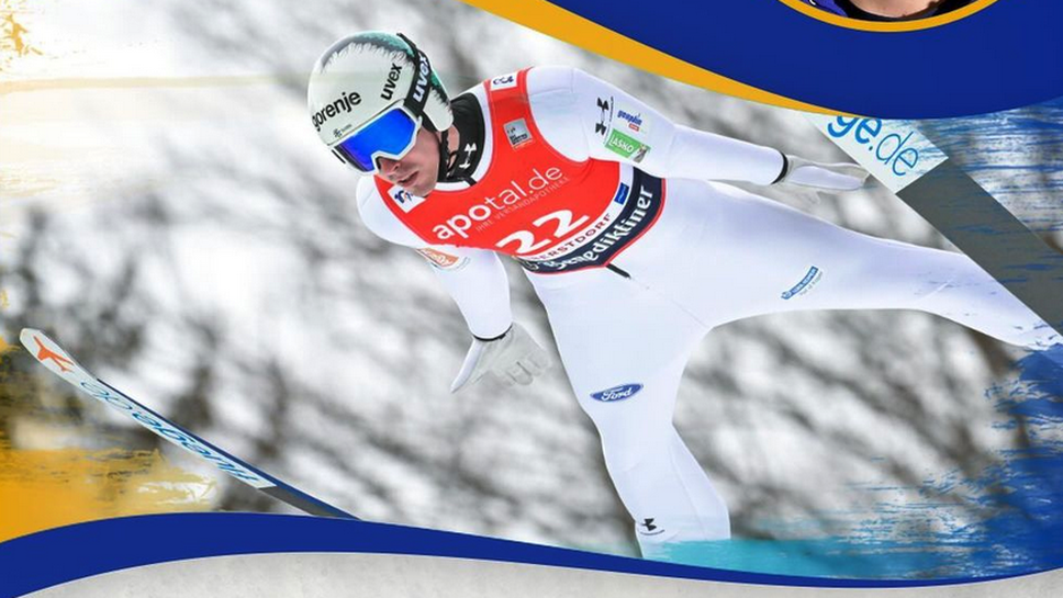 Тими Зайц спечели състезанието по ски полети в Оберстдорф