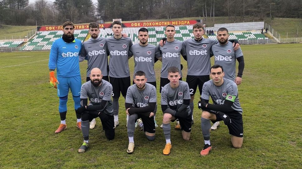 Утре Локомотив Мездра приема едноименния тим на Павликени Срещата от