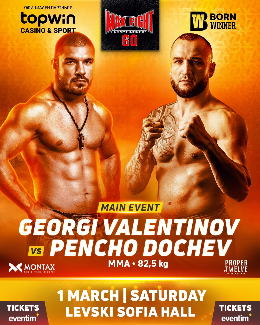 Георги Валентинов и Пенчо Дочев застанаха лице в лице дни преди MAX FIGHT 60