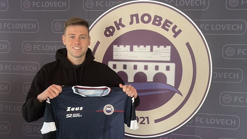 ФК Ловеч привлече аржентинец