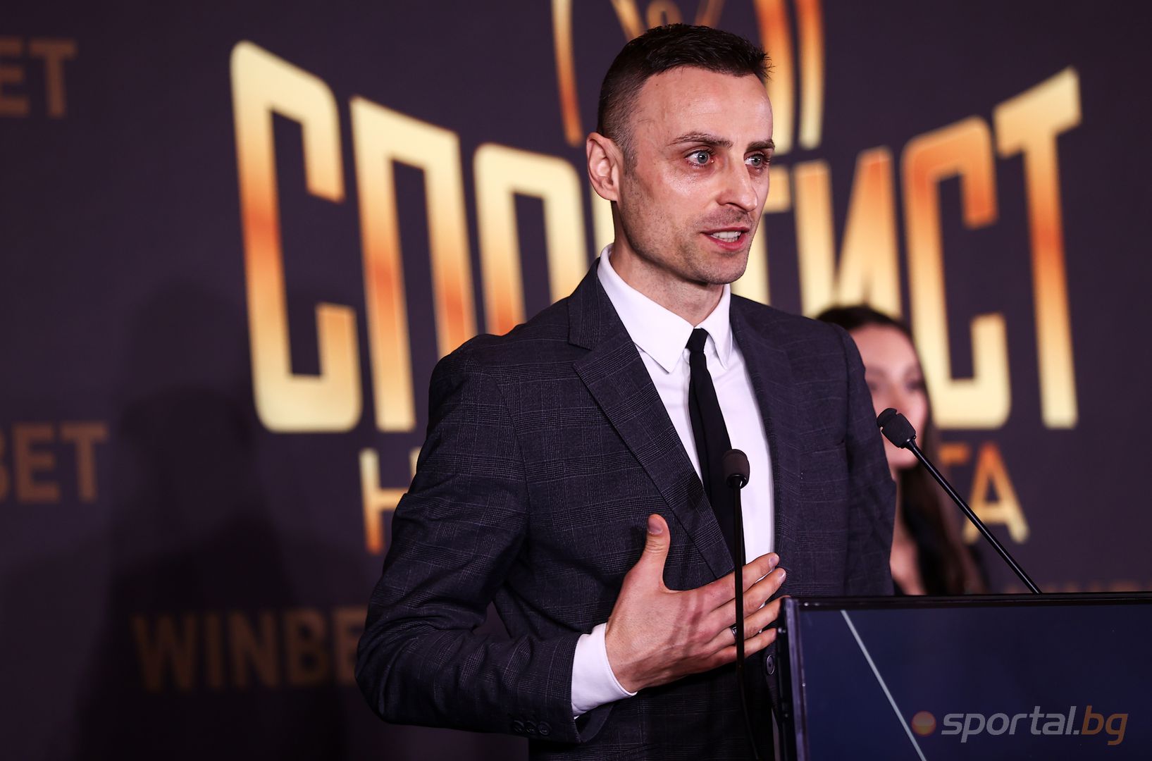 Церемония Спортист на годината