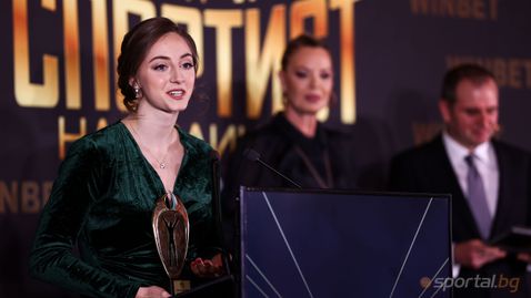 Боряна Калейн е Спортист №2 на България